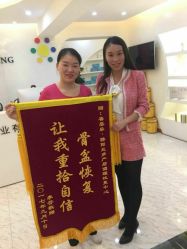 点击看大图 -骄阳兰多产后修复(徐东旗舰店)