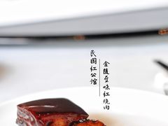 -民国红公馆(老门东店)