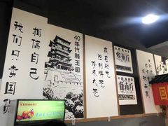 -老三样·美食研究中心(世贸路店)