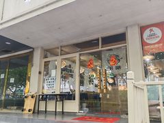-云南李记罐罐米线饵丝小吃(汉中门金鹰店)