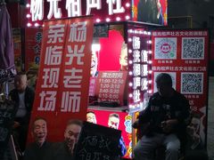 -古文化街旅游区