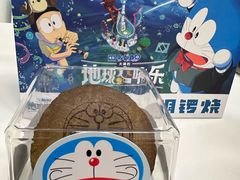 -泽田本家·铜锣烧(环贸店)
