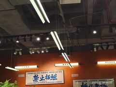 -菌小白火锅(时尚天河店)