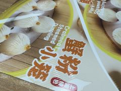 -小杨生煎(松江大学城店)