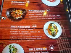 菜单-黑角餐厅美式狂野Blackhorn(昌茂花园店)