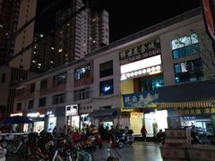-祥云美食城(南强步行街店)
