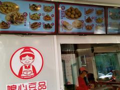 -娘心豆品(方庄店)