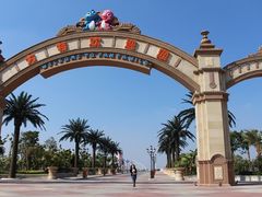 -厦门方特梦幻王国