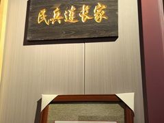 -百一大地锅(香福路店)