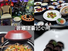 -金狮麟·宋宴