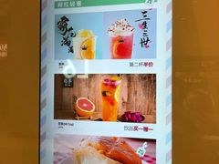 -首开·龙湖成都西宸天街