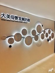 -大美母婴月子中心(希尔顿店)