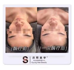 -S庆熙美学皮肤管理