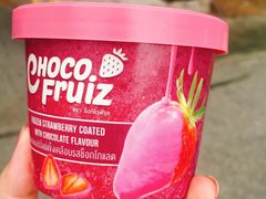 -清迈夜间动物园