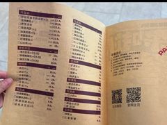 -胖哥俩肉蟹煲(济南世茂国际广场店)
