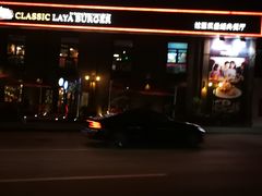-拉亚汉堡经典餐厅(商城路店)