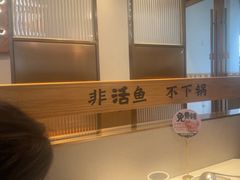 -周渝食惦酸菜鱼(青浦店)
