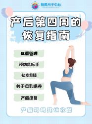 -明昇月子中心(番禺万达广场店)