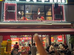 -古彭7只羊·徐州烧烤(玄武墨香路店)