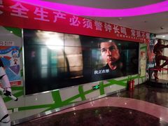 -天幕新彩云国际影城(激光巨幕店)