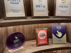 -嘉华鲜花饼·现烤(昆明老街店)