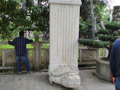 -国恩寺