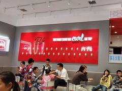 -DQ·蛋糕·冰淇淋(领秀城店)