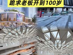 -金光华广场