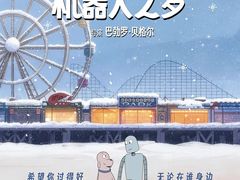 -中影国际影城(西溪印象城CINITYLED店)