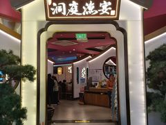 -望湘园·洞庭渔宴(永旺店)