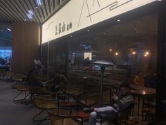 -去茶山(重庆万象城店)