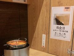 -独食火锅·半米屋台(望平街店)
