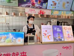 -CoCo都可(梅李大梦想城店)