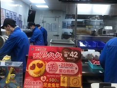 -达美乐比萨(凤凰东街店)