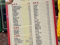 -林之六八·6886大连老菜馆