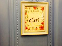 iphone_upload_pic-广州迷途主题旅馆(海珠广场店)