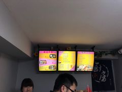-杏好遇见你(总店)