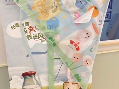 -红星前进面包牛奶公司(畅春园店)