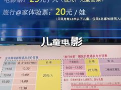 -上海儿童博物馆