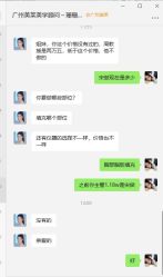 -广州美莱医疗美容医院