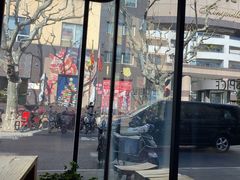 -BAKER&SPICE(安福路店)