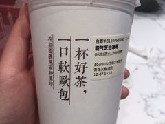 -奈雪的茶(青岛卓悦里INTOWN店)