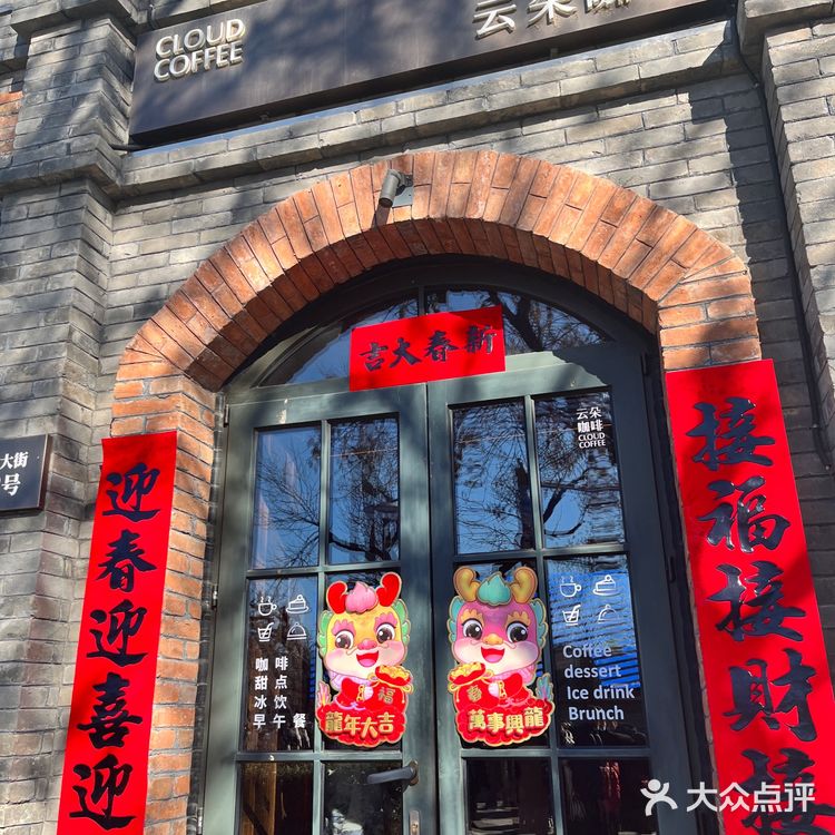 北京|景山歇脚好地方