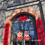 北京｜景山歇脚好地方