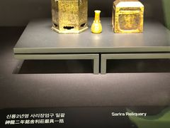 -三星美术馆Leeum