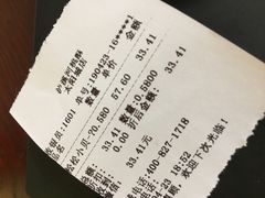 账单-泸溪河桃酥(江宁太阳城店)