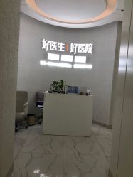 -欧扬医疗美容