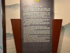 -亳州博物馆