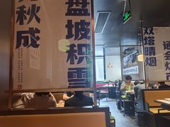 -涿派·炝锅鱼(涿州店)