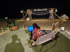 -南戴河国际娱乐中心